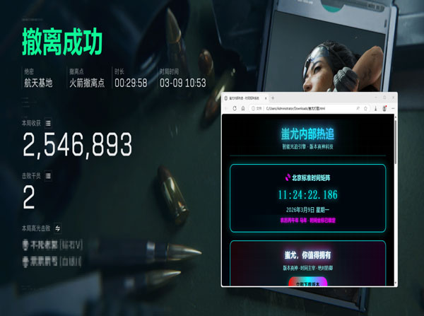三角洲行动单板透视透视自瞄效果
